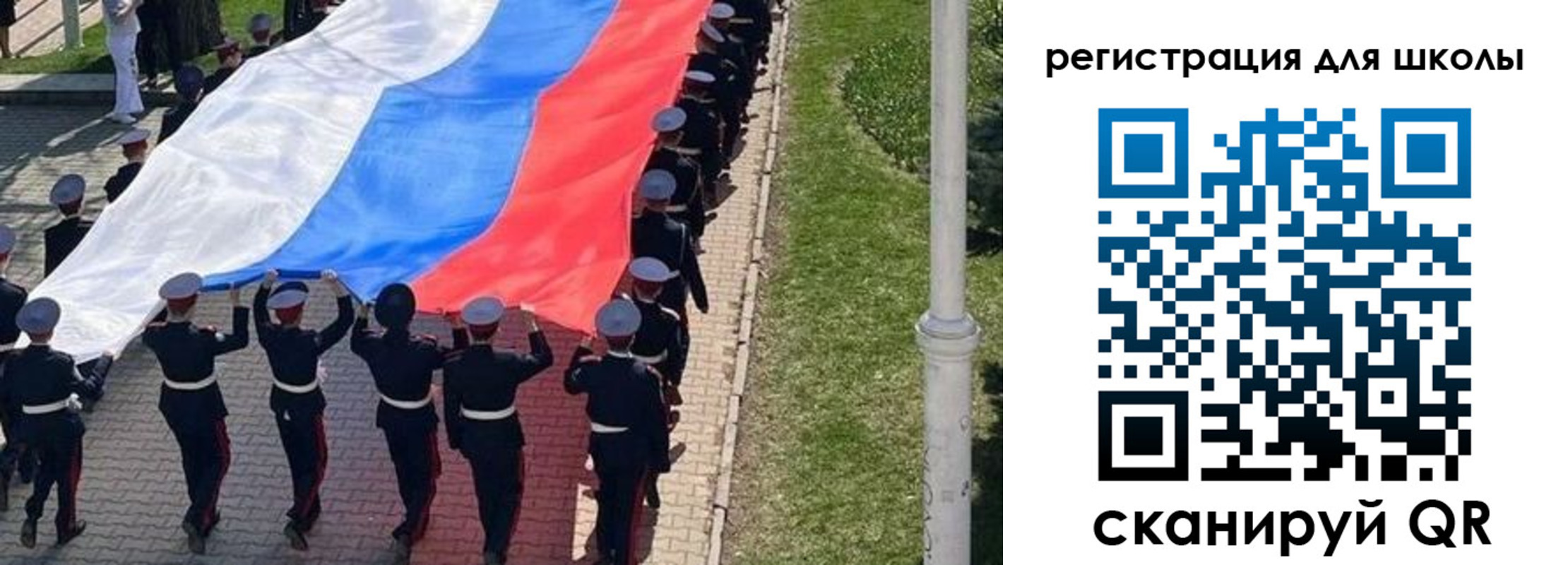 временная регистрация госуслуги в Родниках