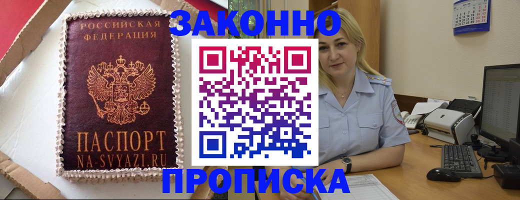 форма 3 в Родниках